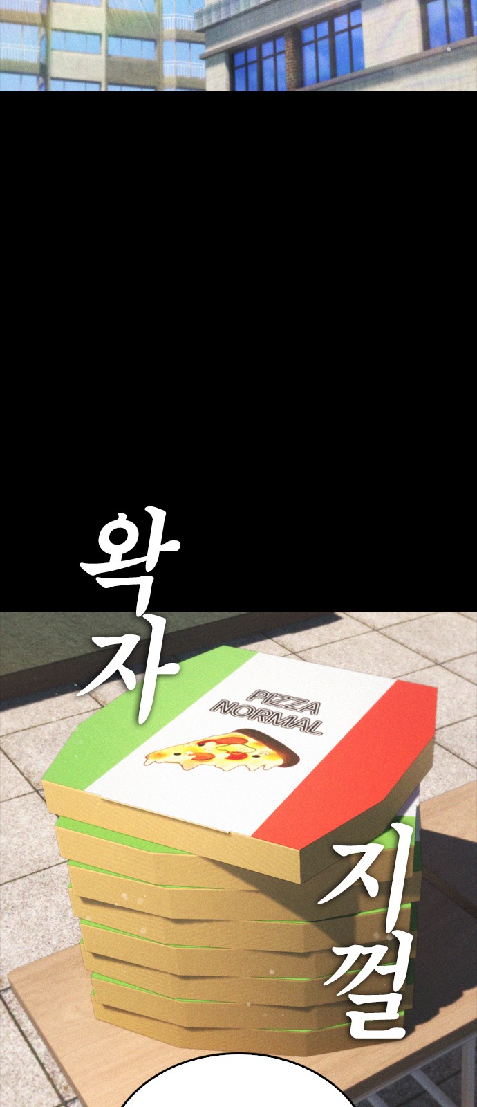 36 페이지