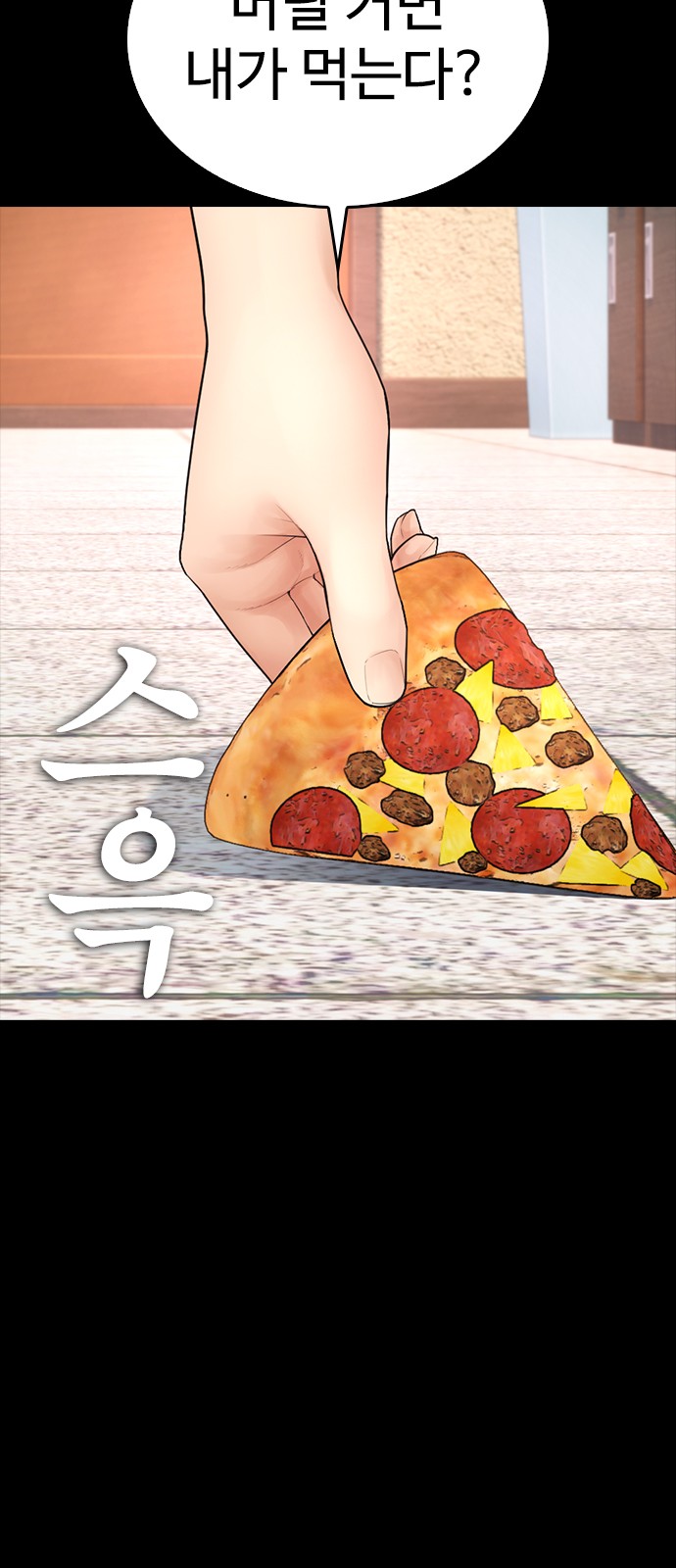 40 페이지