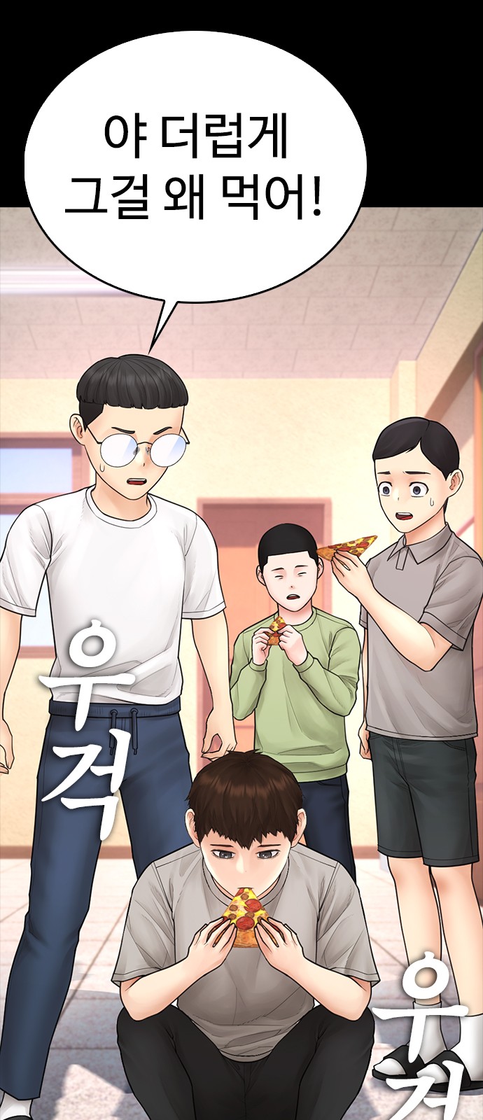 41 페이지