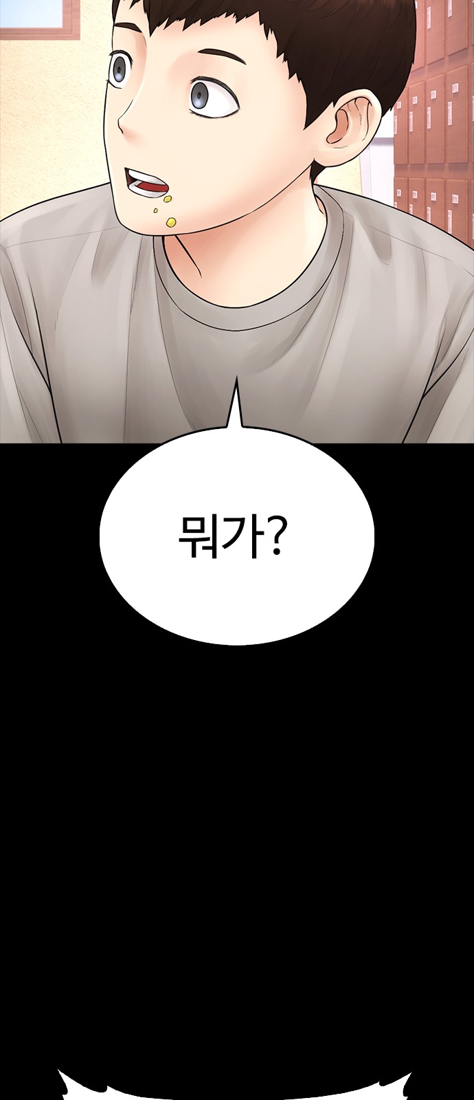 43 페이지