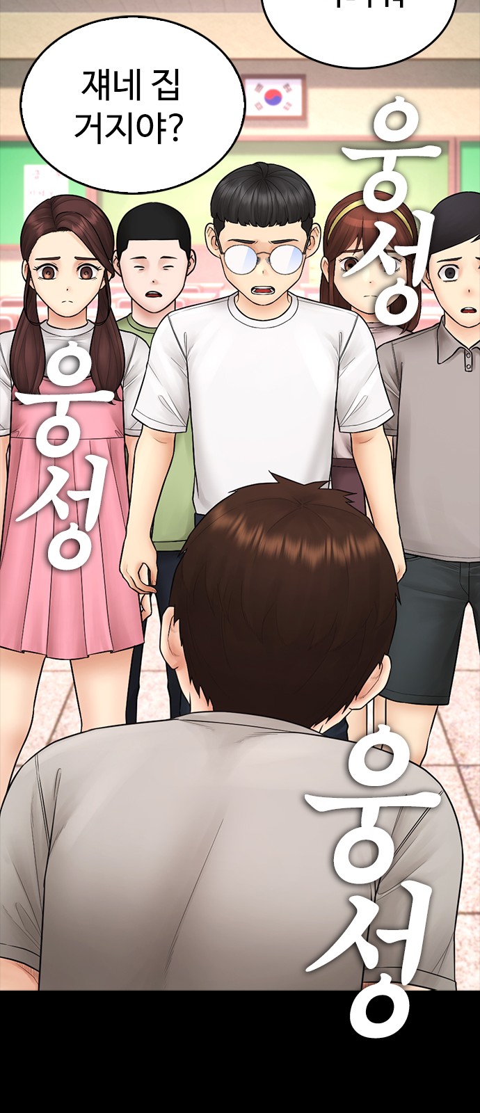 47 페이지