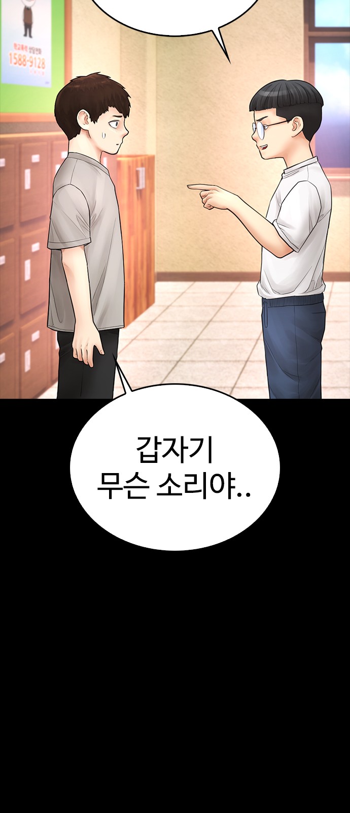 50 페이지