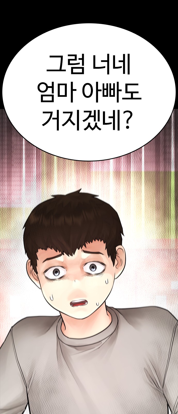 51 페이지