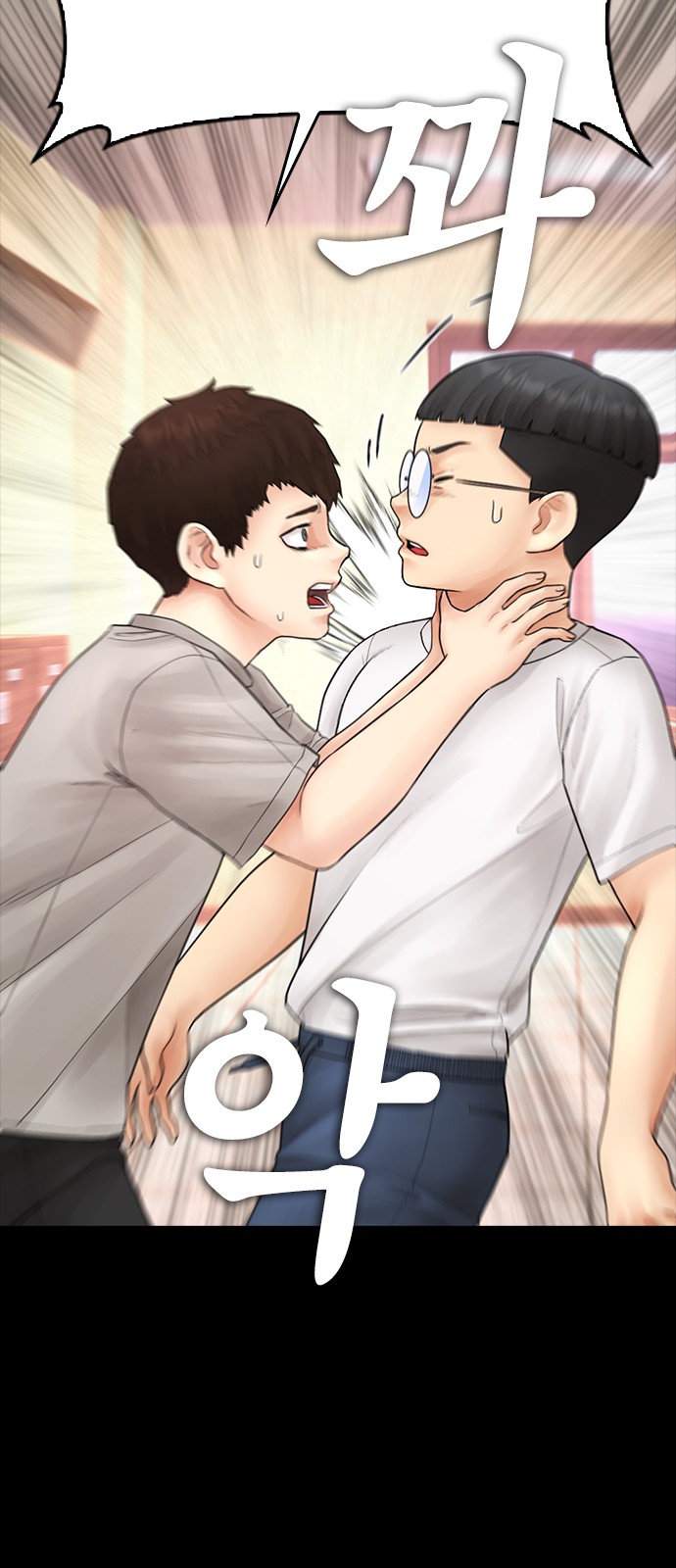 53 페이지
