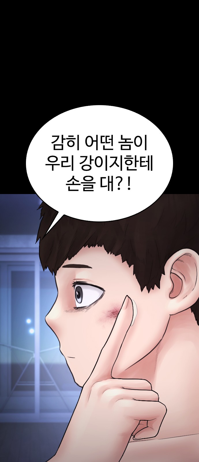 57 페이지