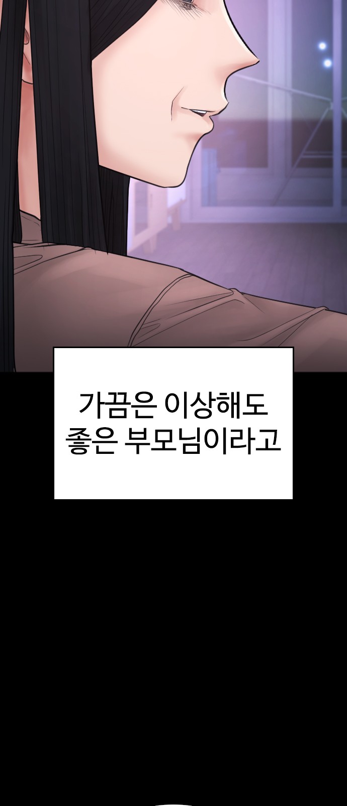 59 페이지