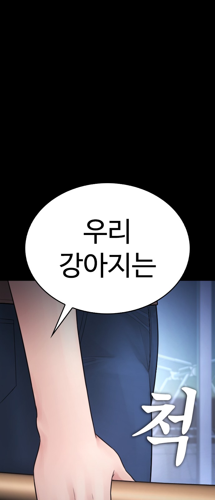 61 페이지