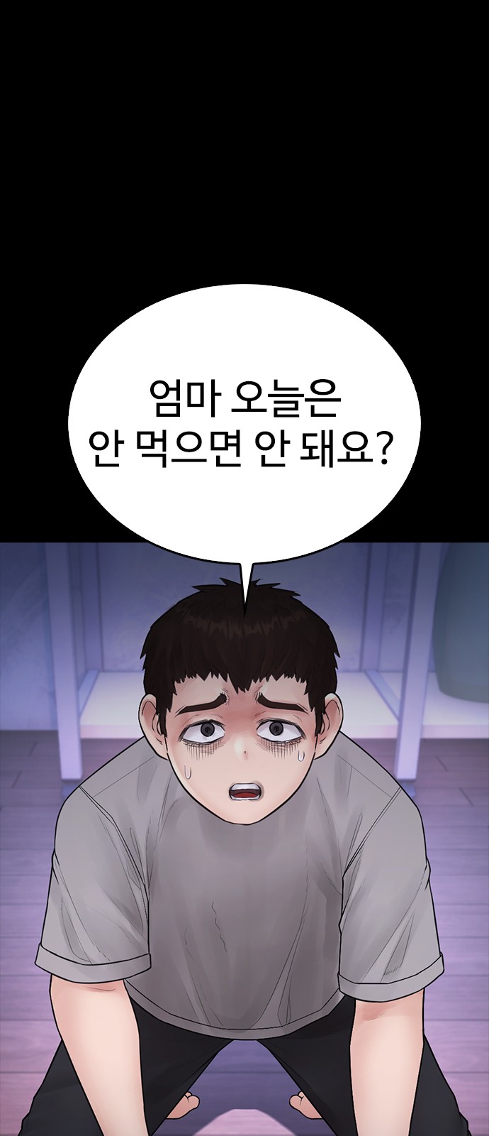 67 페이지