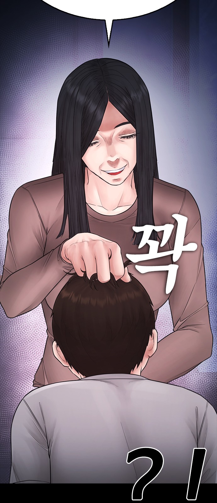 70 페이지