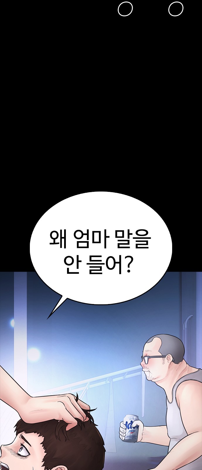 71 페이지