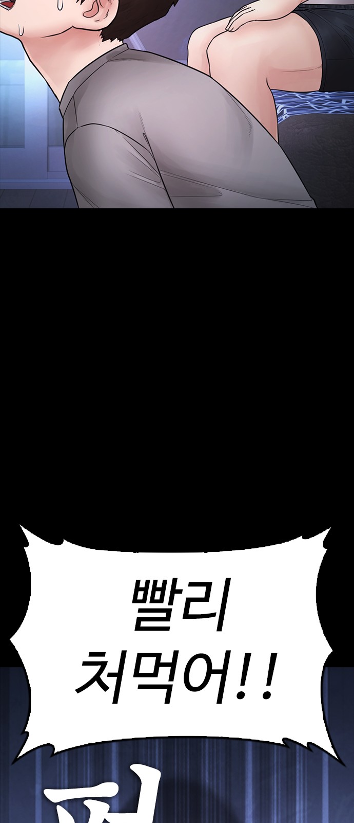 72 페이지