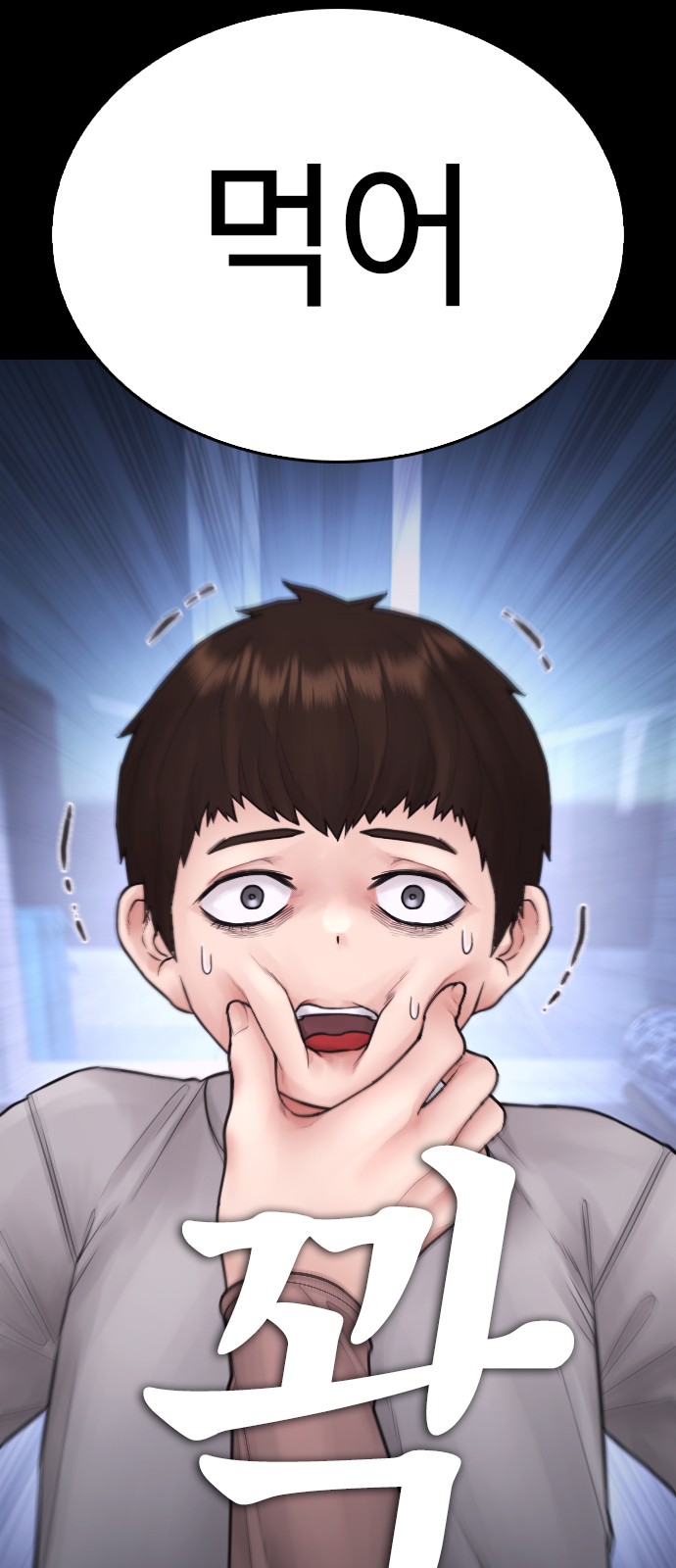 83 페이지