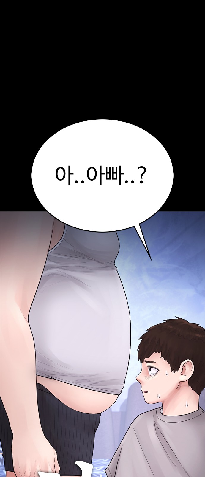 88 페이지