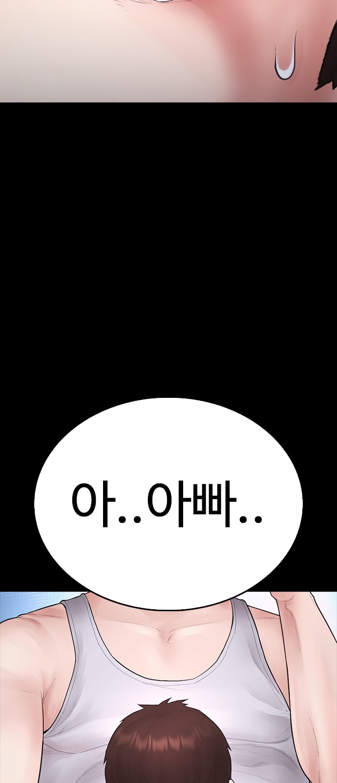 90 페이지