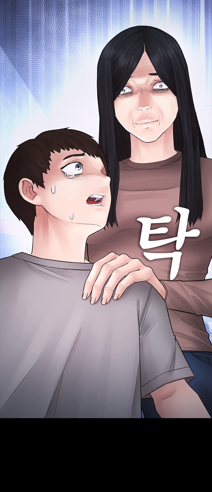 93 페이지