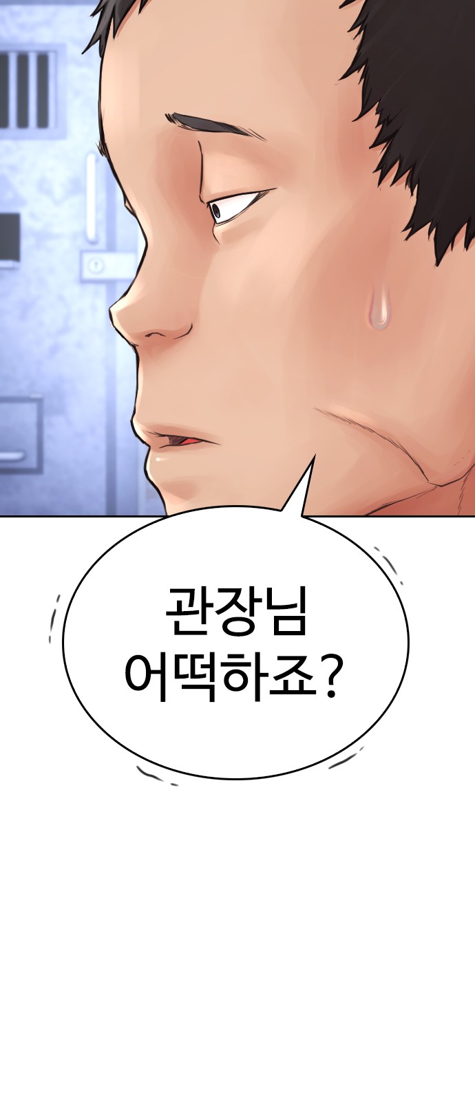 102 페이지