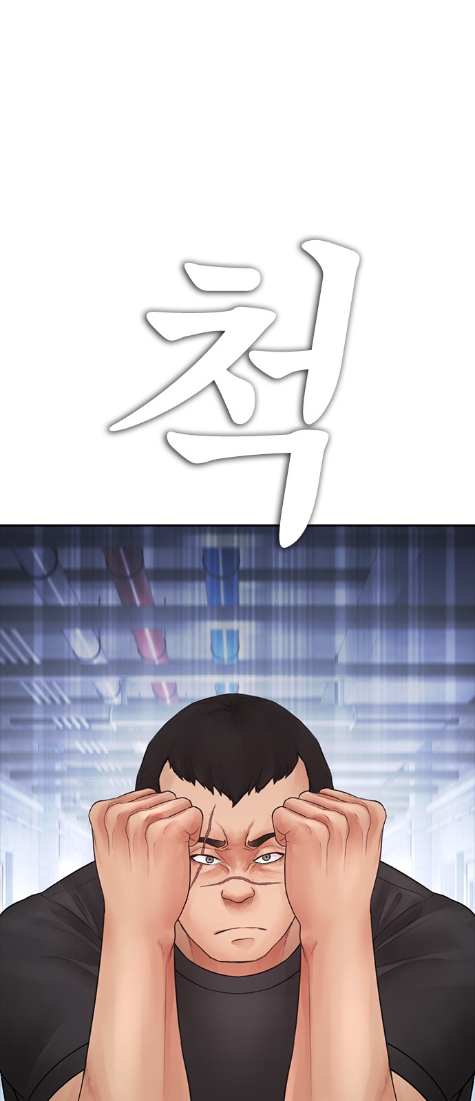 104 페이지