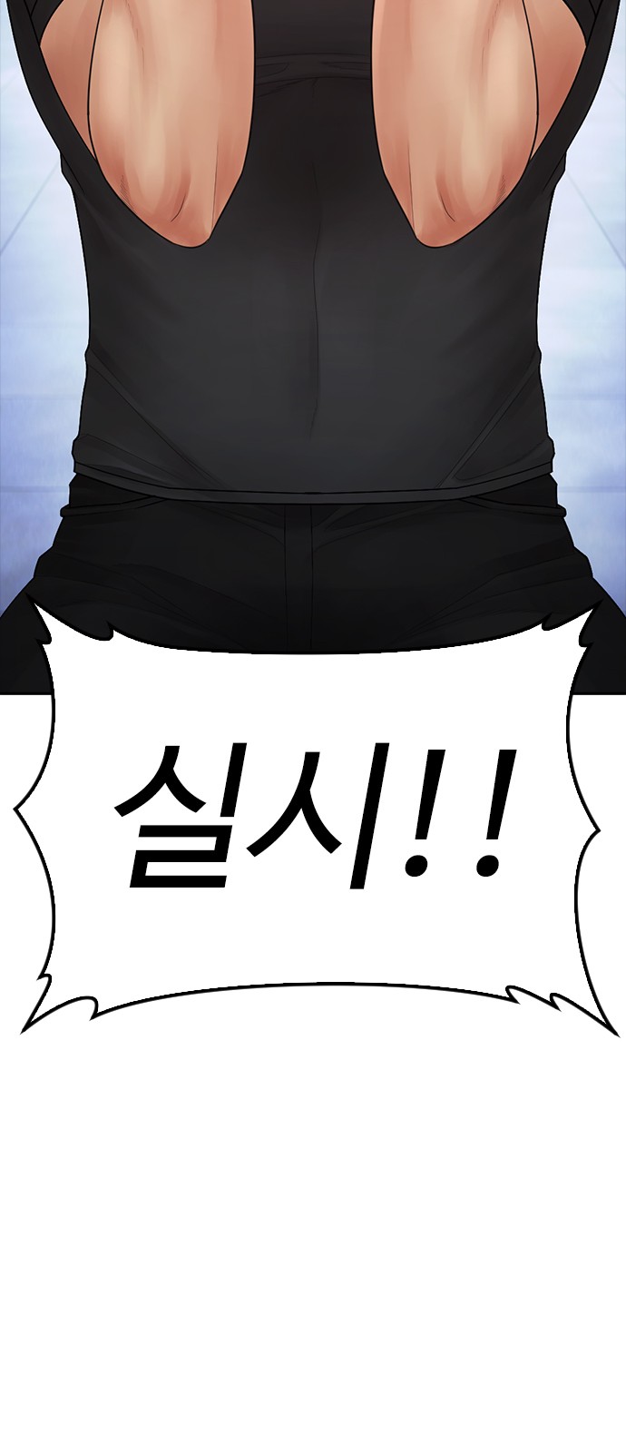 105 페이지