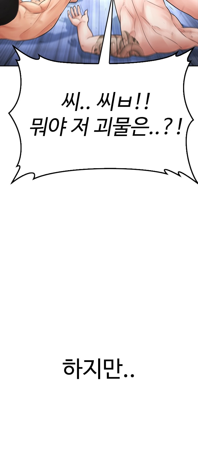 112 페이지