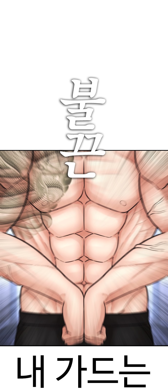 113 페이지