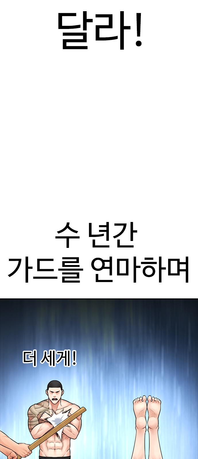 114 페이지