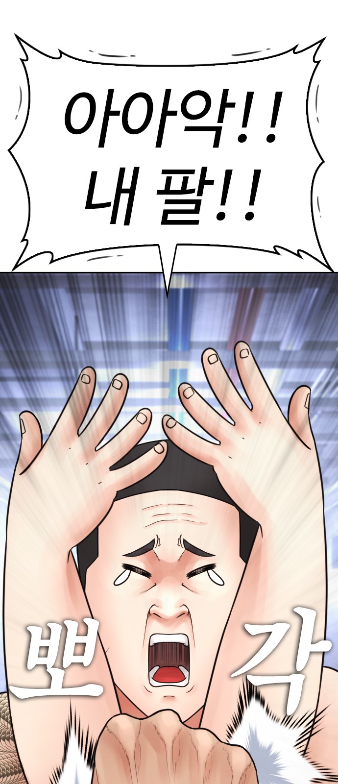 119 페이지