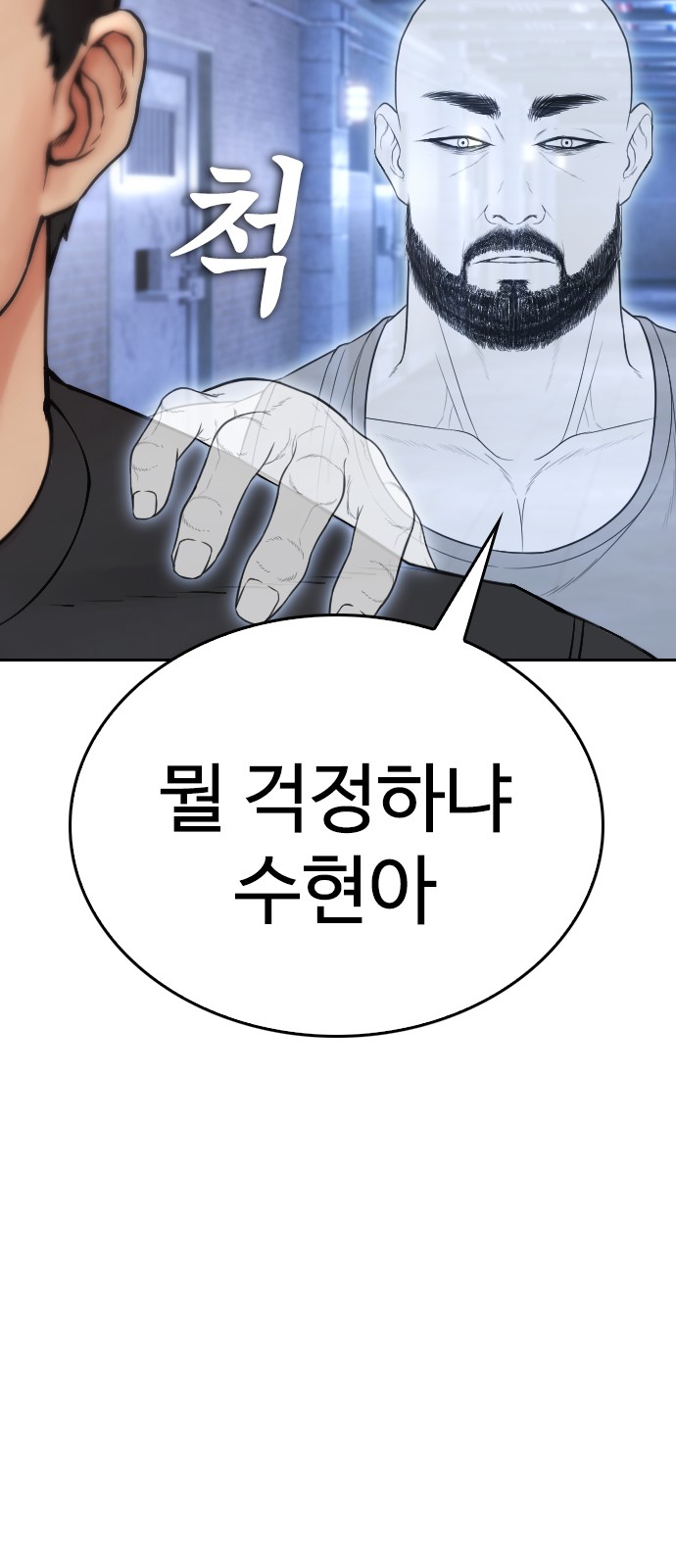 121 페이지