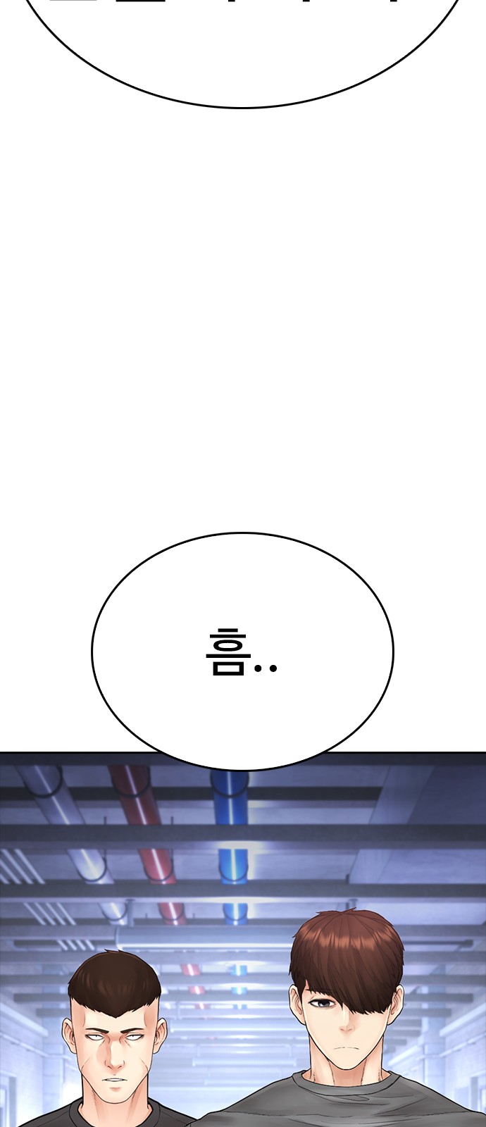 124 페이지