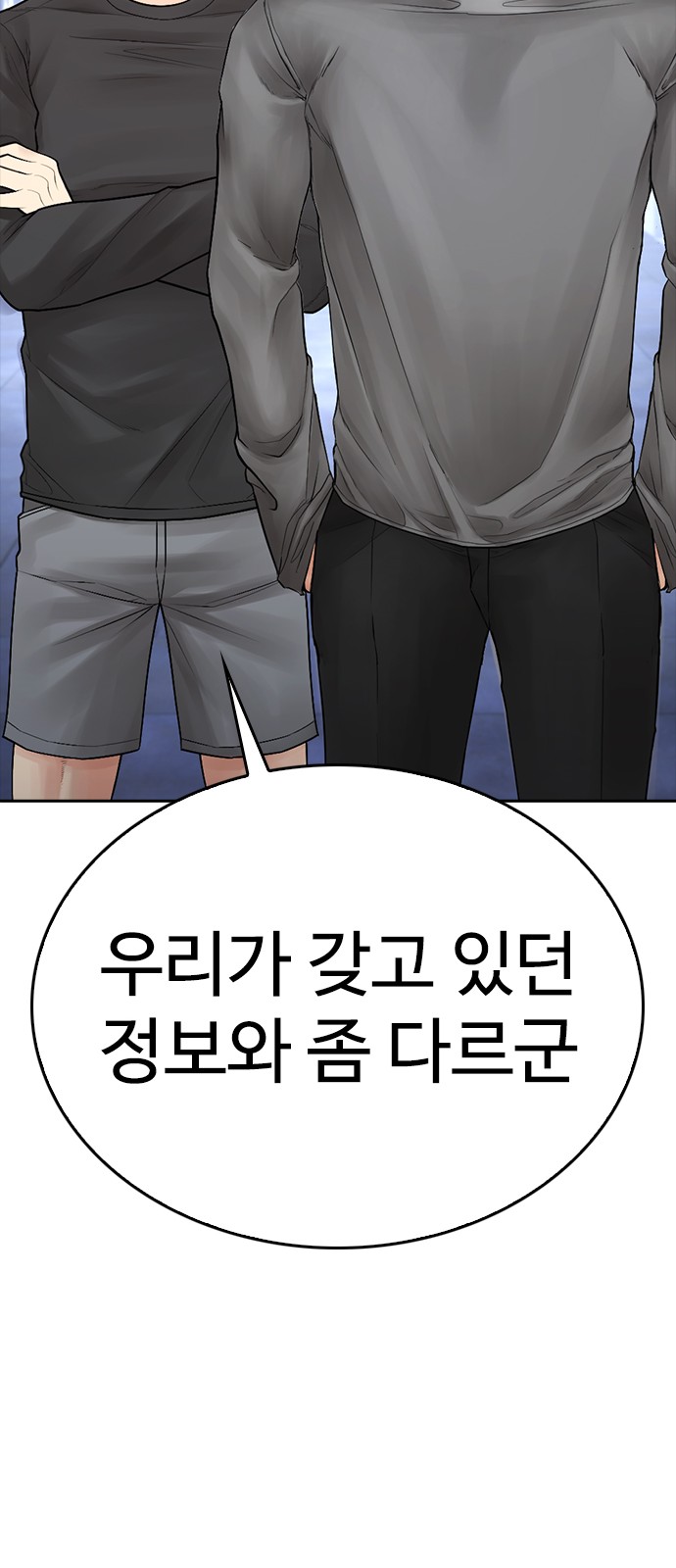 125 페이지