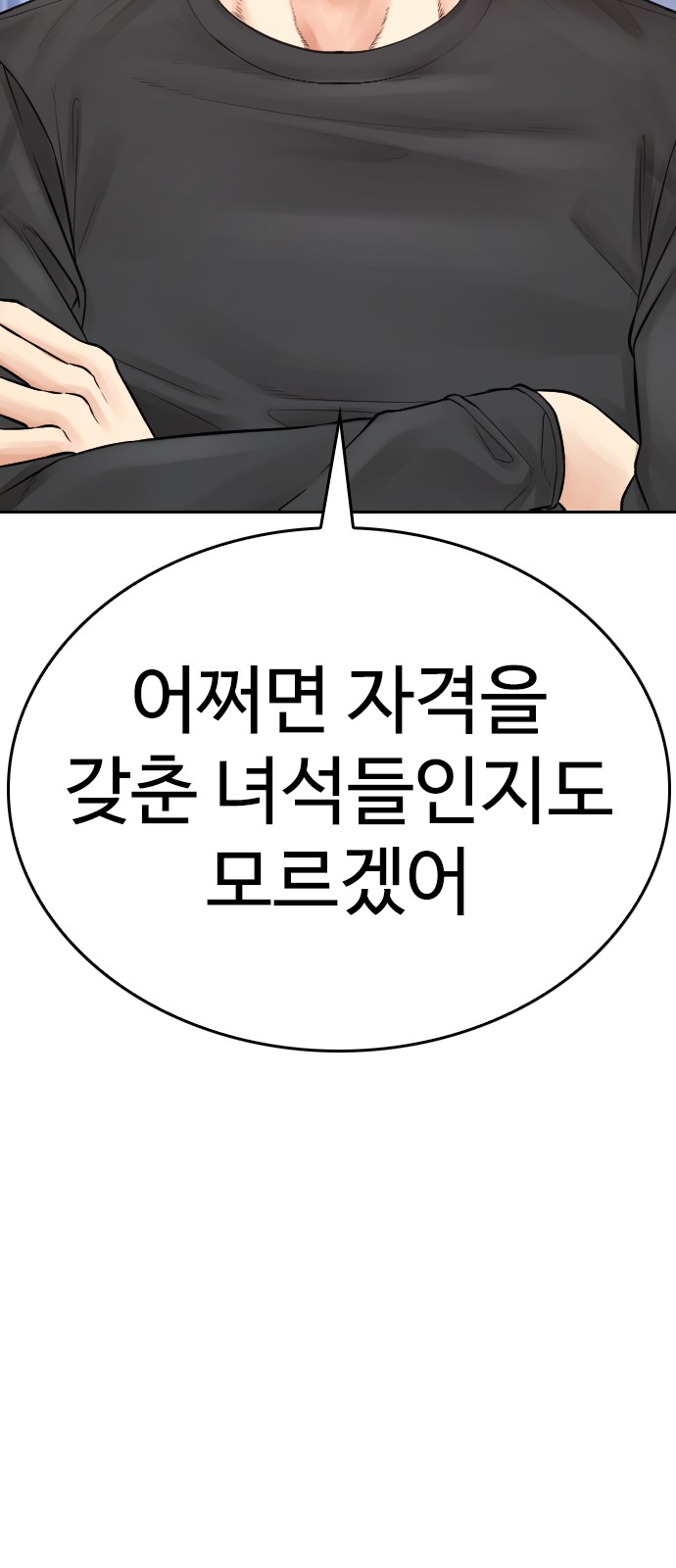 131 페이지