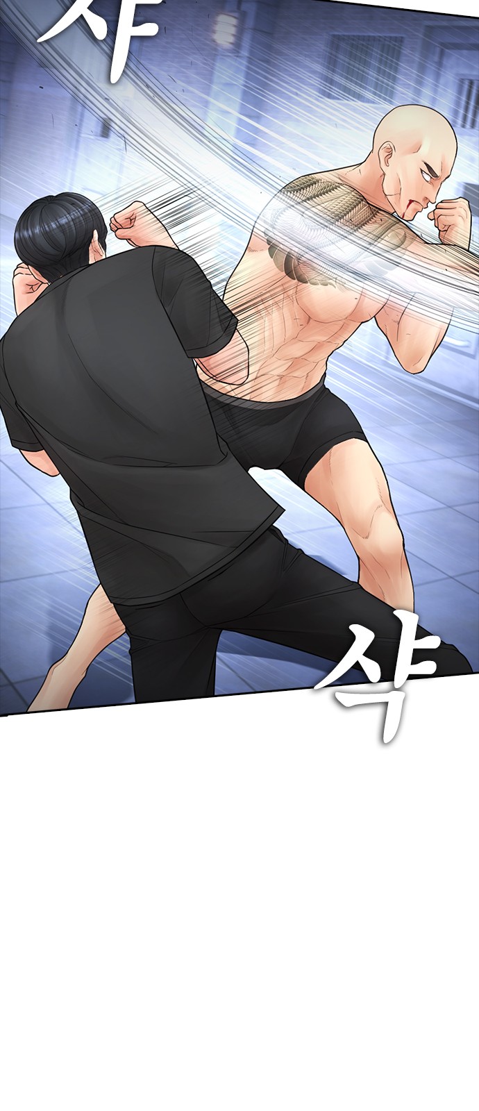42 페이지