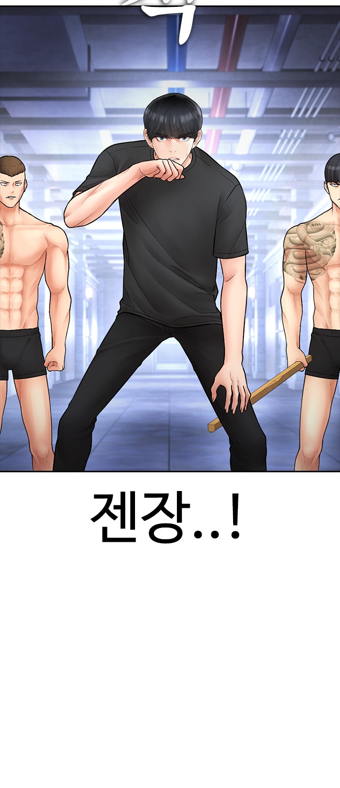 48 페이지