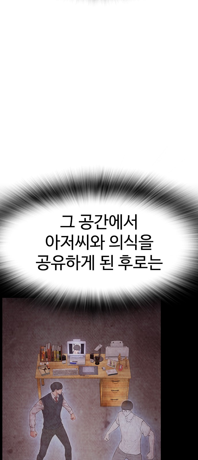 64 페이지