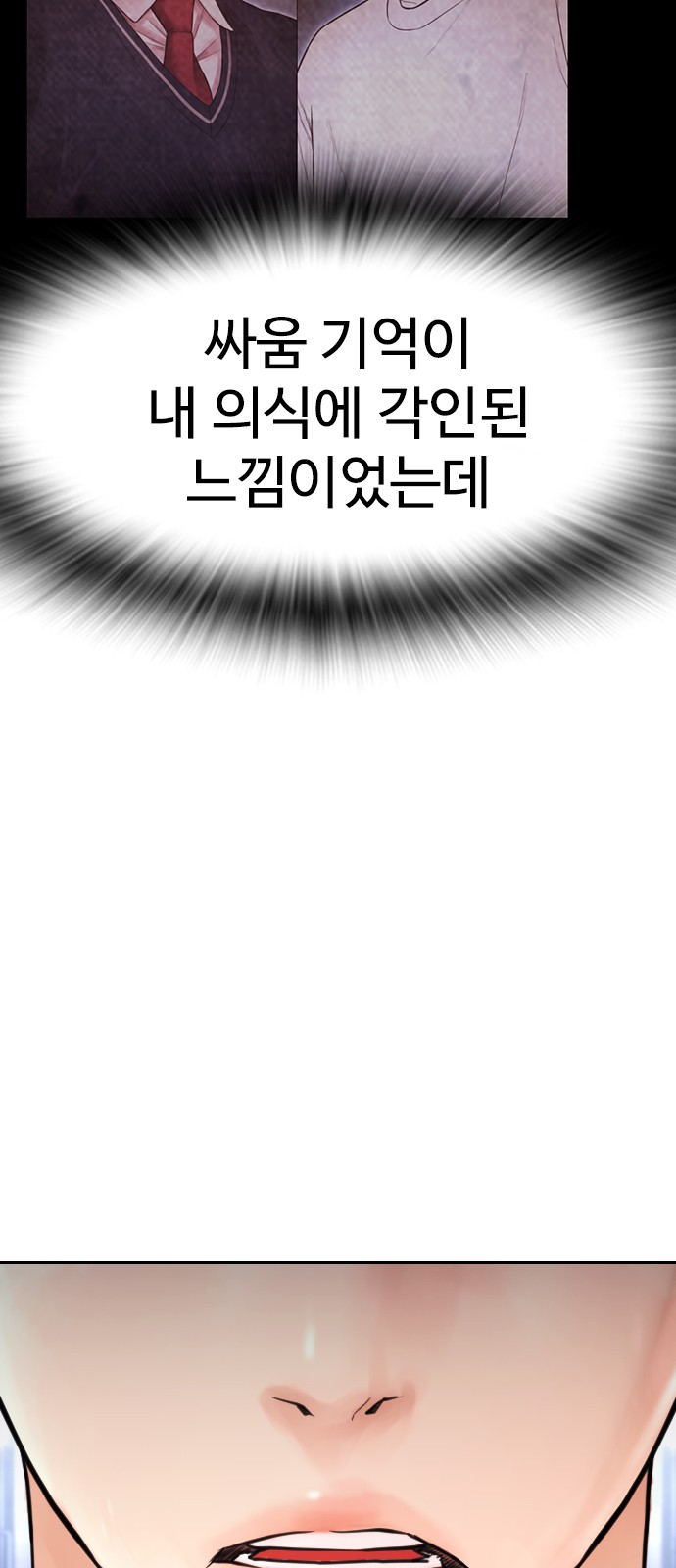 66 페이지