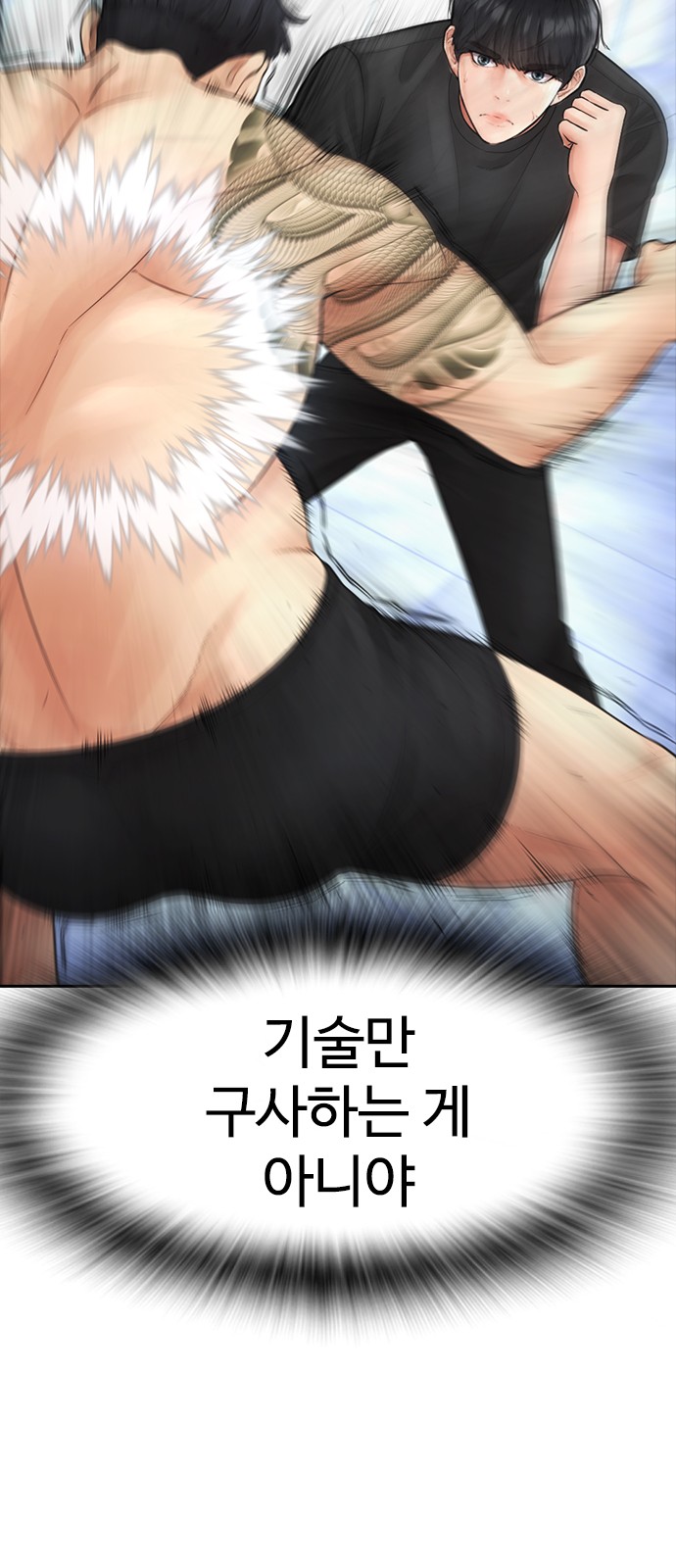 72 페이지
