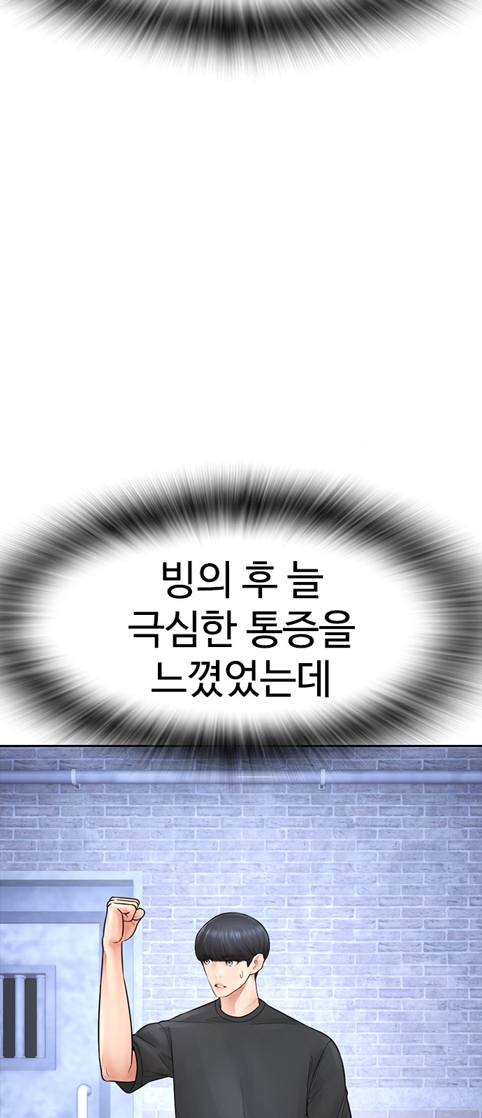 74 페이지