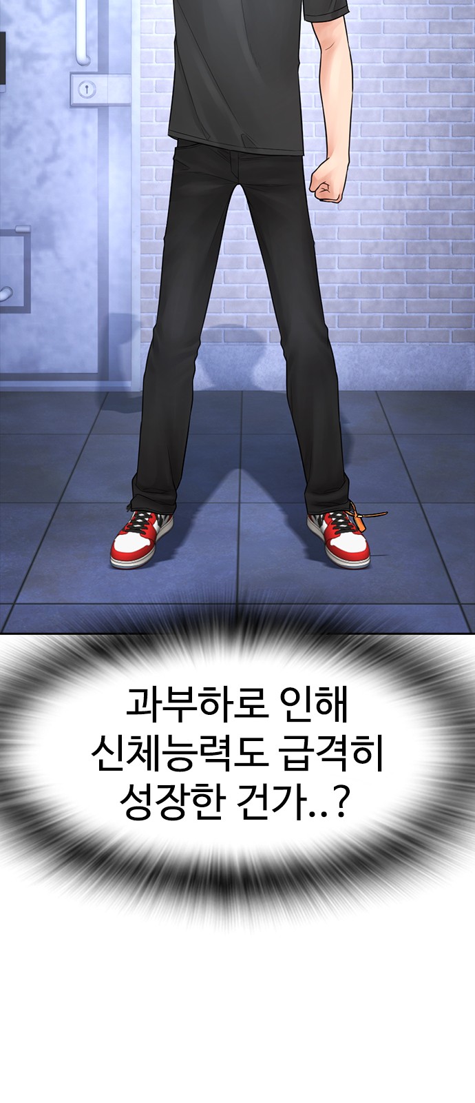 75 페이지