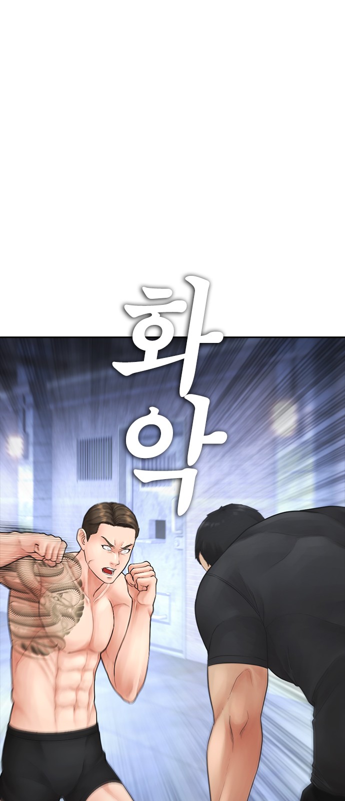 81 페이지