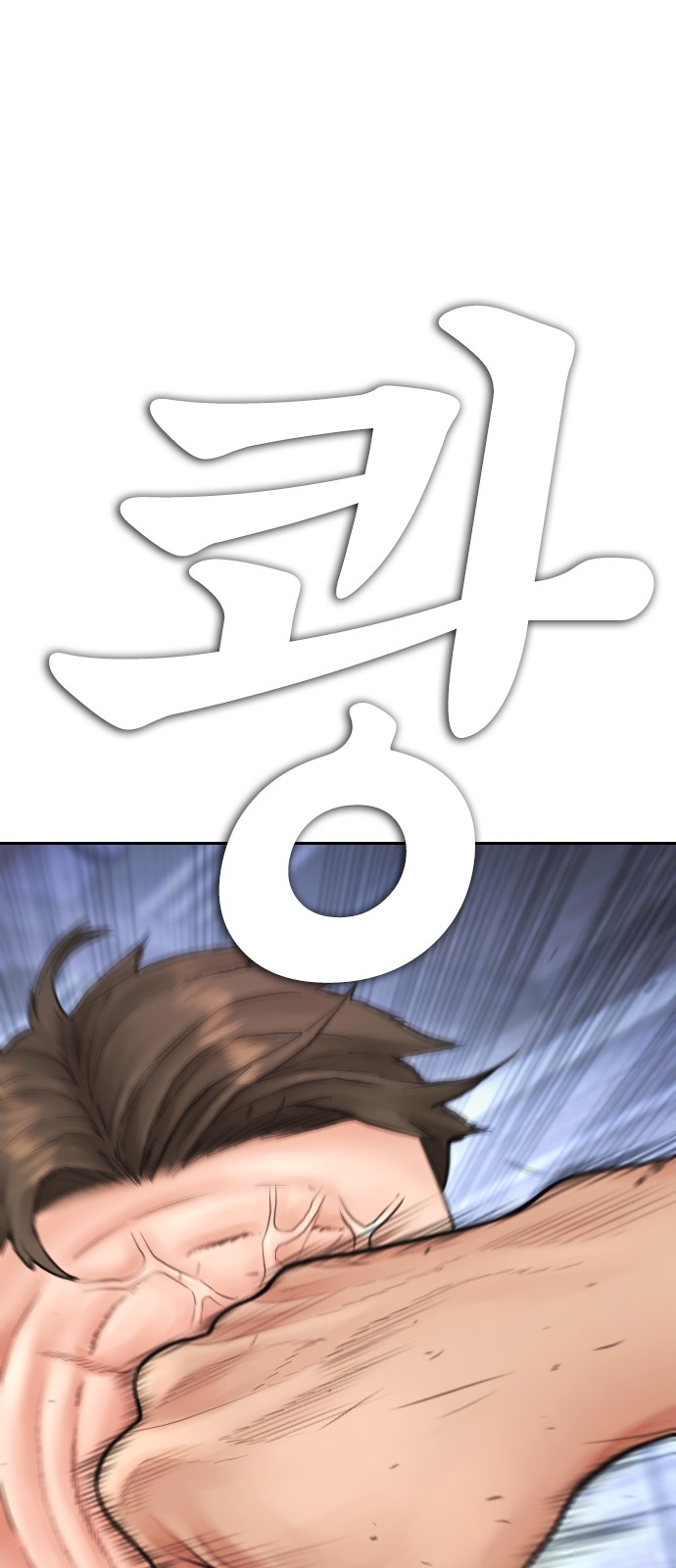 84 페이지