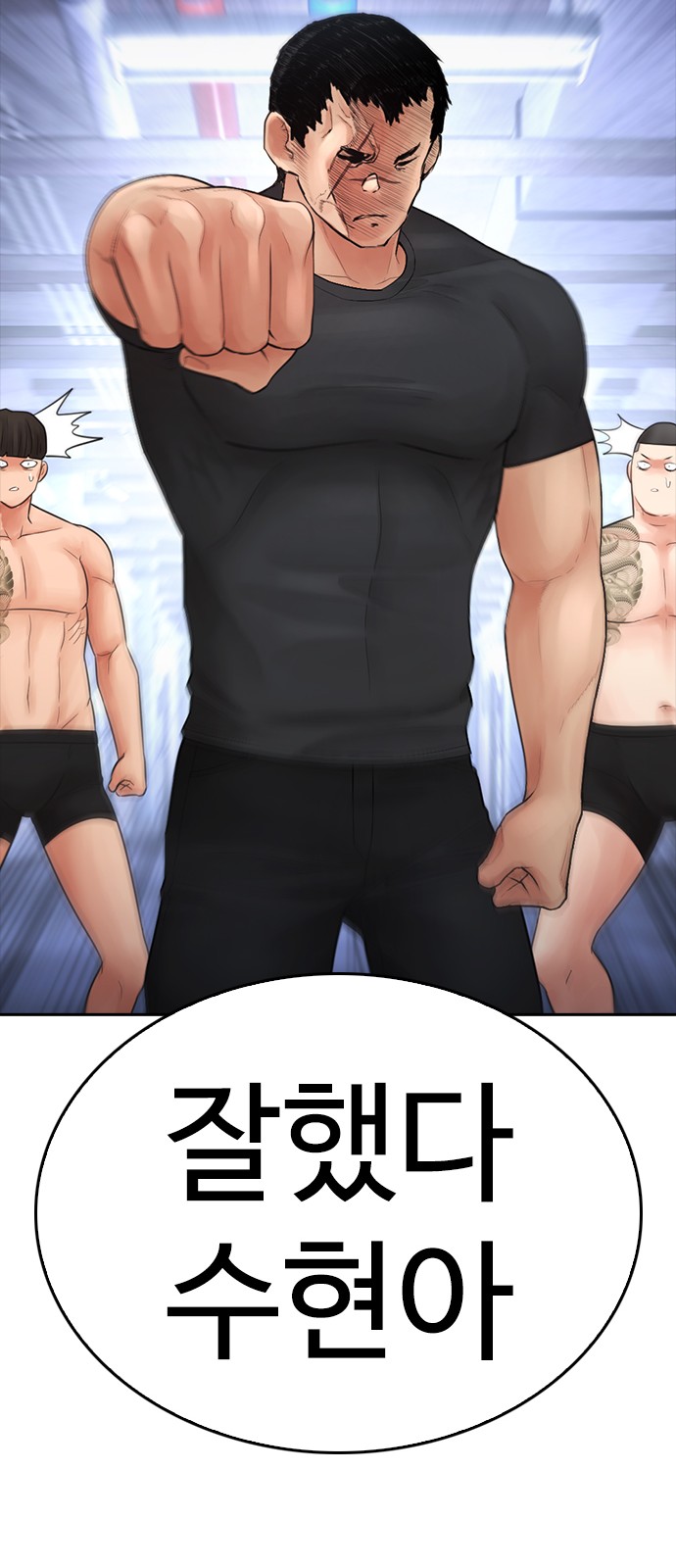 86 페이지