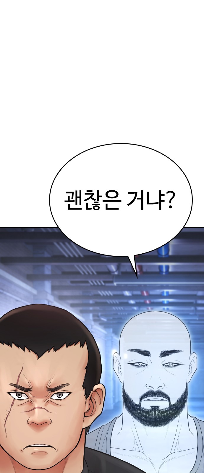 87 페이지