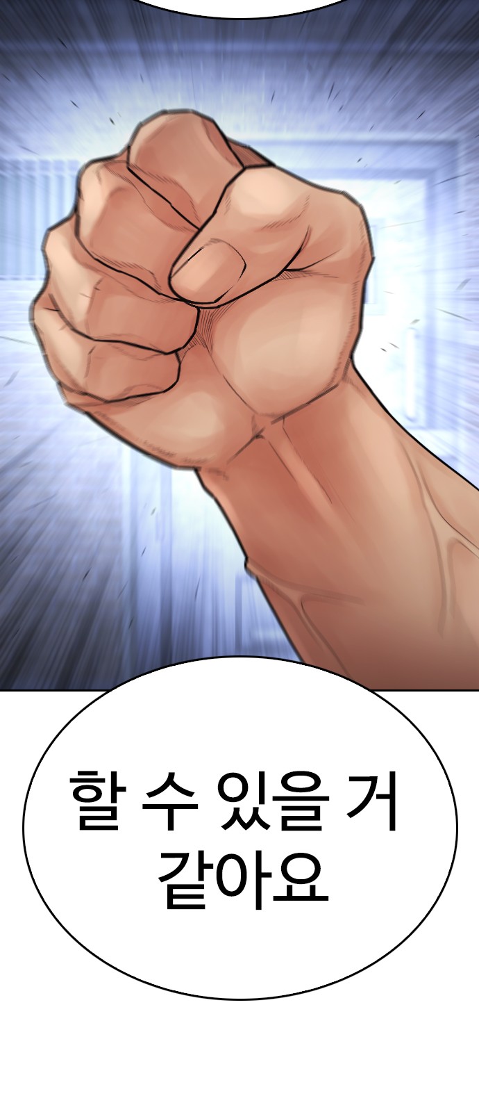 89 페이지