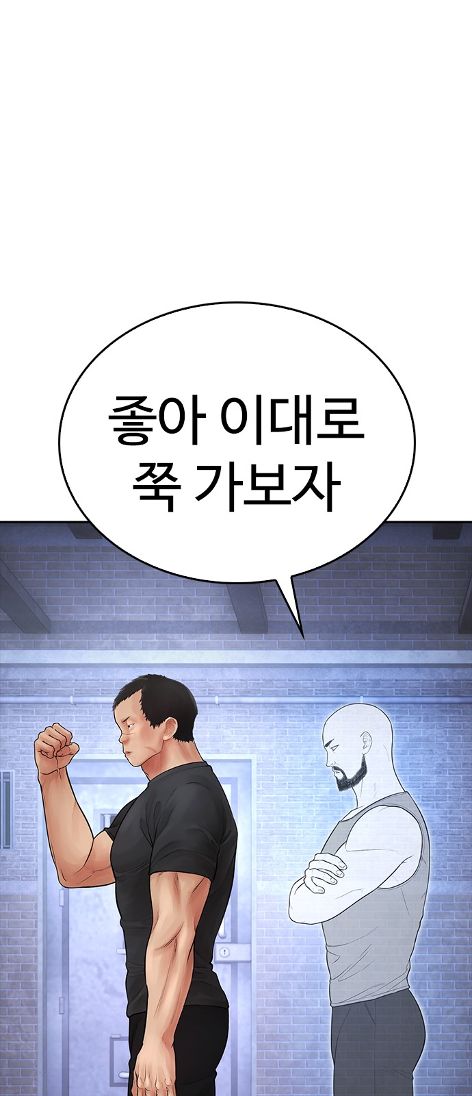 90 페이지