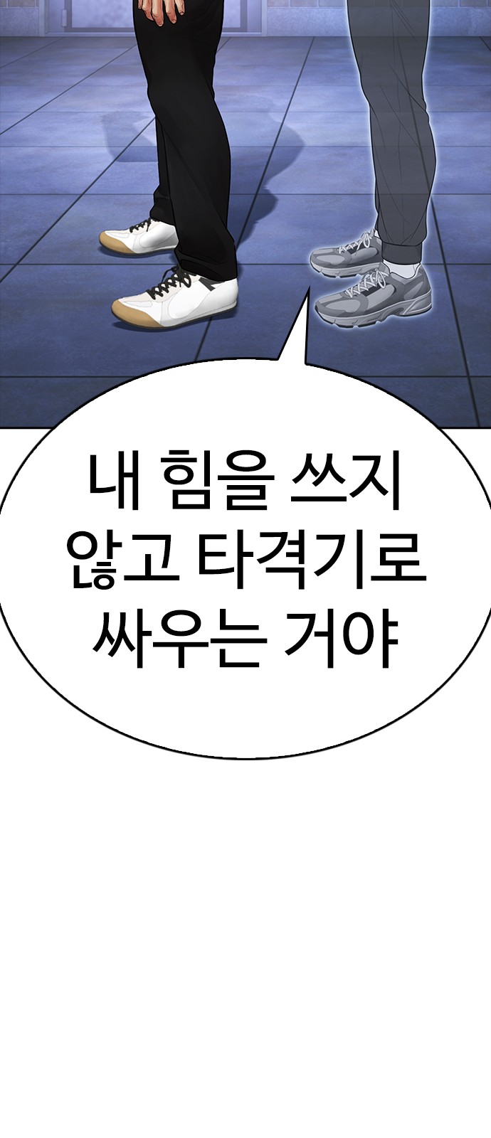 91 페이지