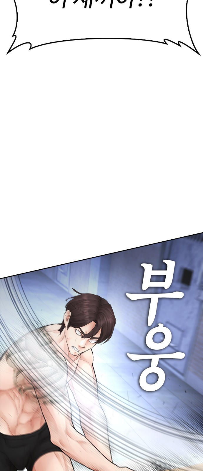 93 페이지
