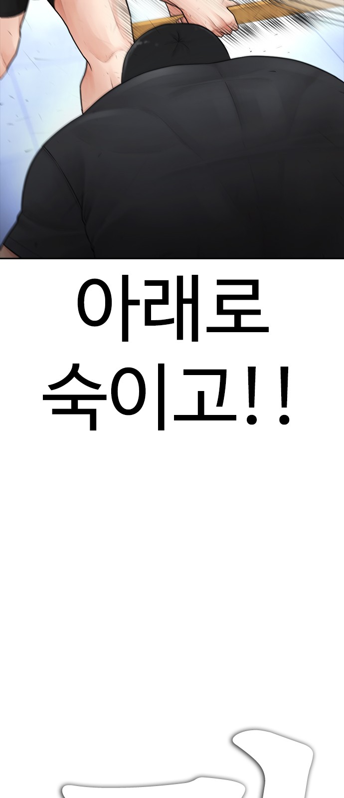 94 페이지