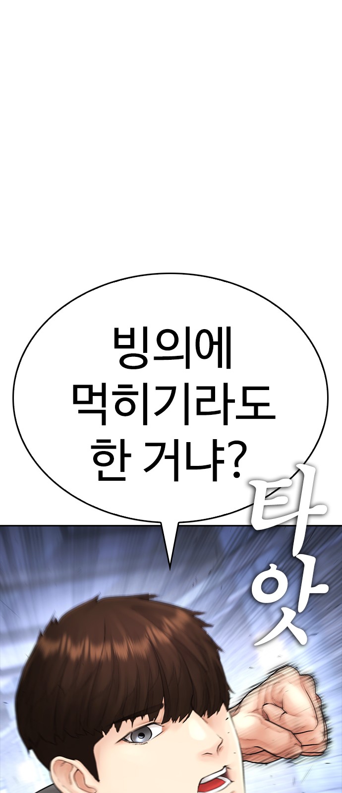 101 페이지