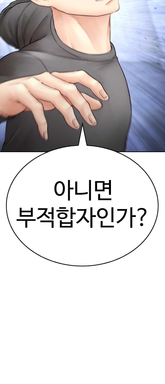 102 페이지