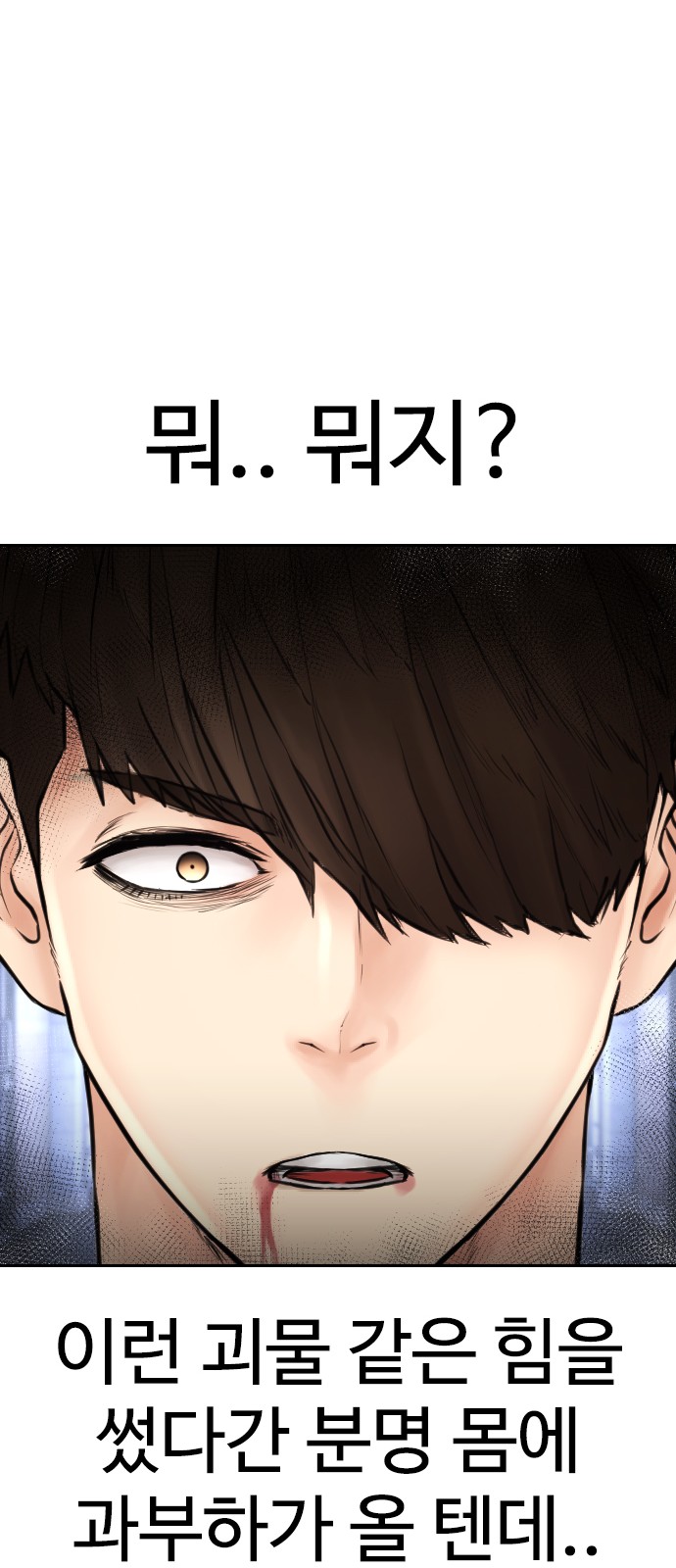 106 페이지