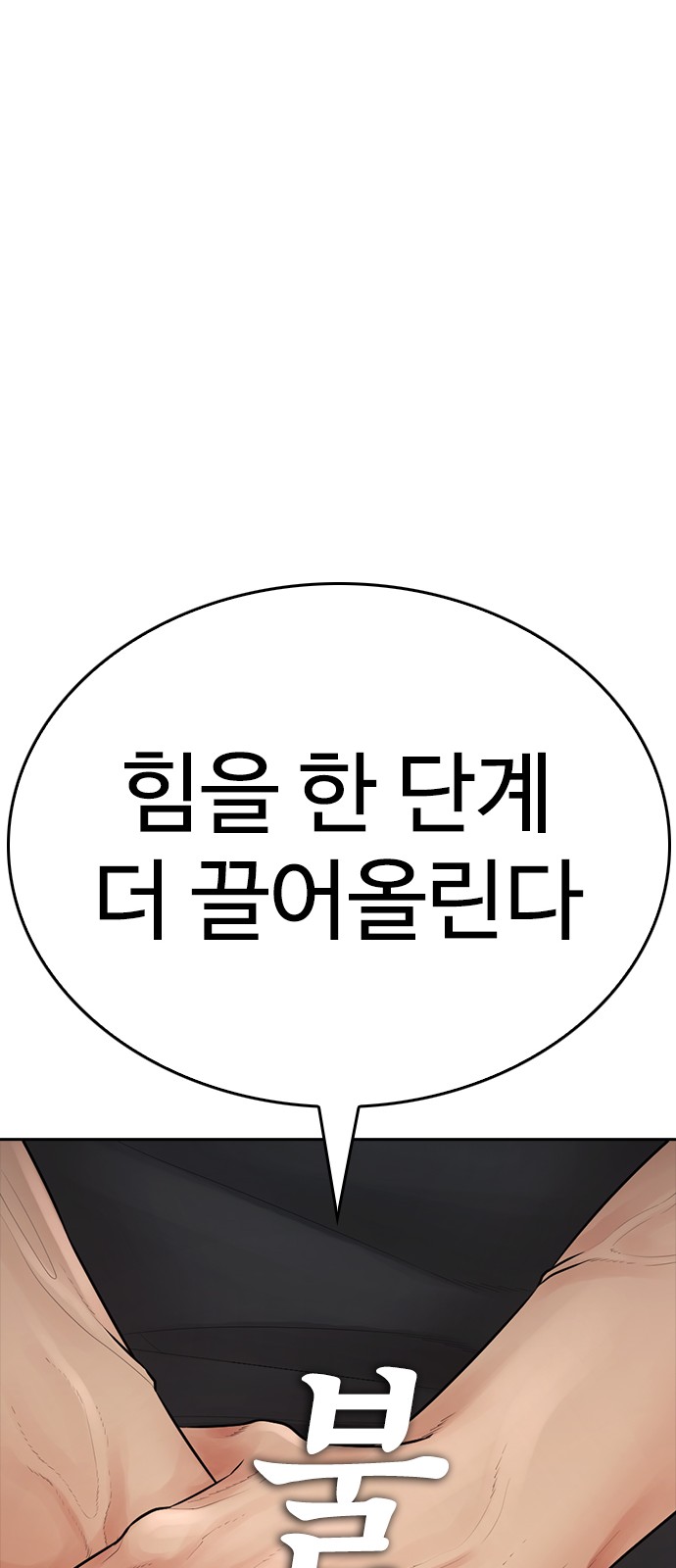 107 페이지